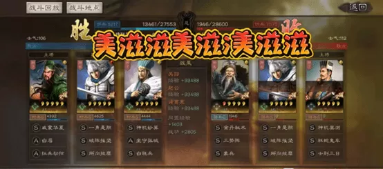 三国志战略版诸葛亮战法推荐,三国志诸葛搭配推荐