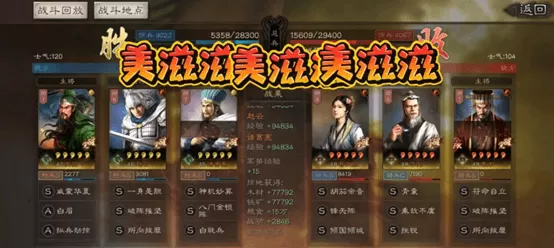三国志战略版诸葛亮战法推荐,三国志诸葛搭配推荐