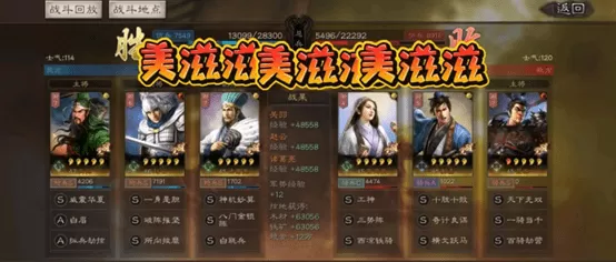 三国志战略版诸葛亮战法推荐,三国志诸葛搭配推荐
