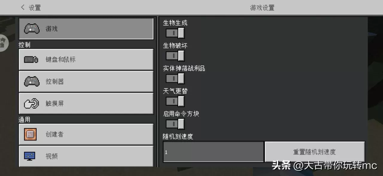 网易我的世界电脑版为什么进不去?我的世界网易版入门玩家必备指南