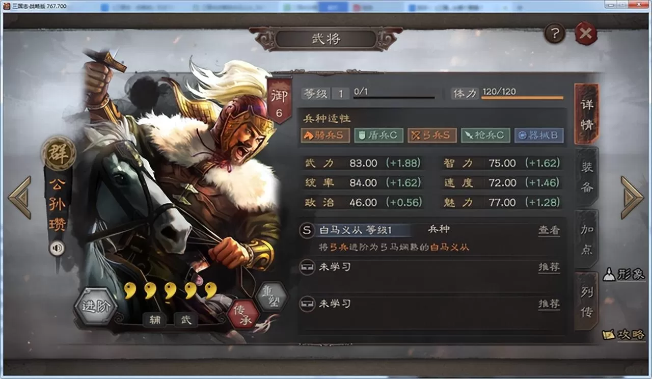 三国志战略版弓兵怎么玩？三国志战略版三国志战略版之弓兵兵种分析