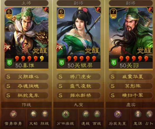 三国志战略版蜀骑开荒攻略,三国志战略版s8群雄割据阵容