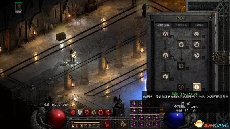 暗黑破坏神2天堂之拳骑士攻略,暗黑2天拳bd加点及装备选择