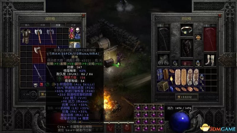 暗黑破坏神2天堂之拳骑士攻略,暗黑2天拳bd加点及装备选择