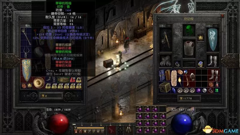 暗黑破坏神2天堂之拳骑士攻略,暗黑2天拳bd加点及装备选择