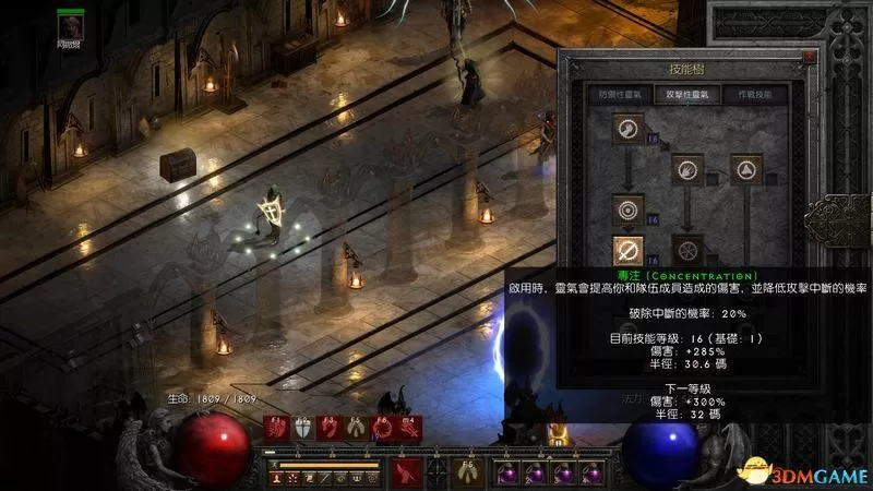 暗黑破坏神2天堂之拳骑士攻略,暗黑2天拳bd加点及装备选择