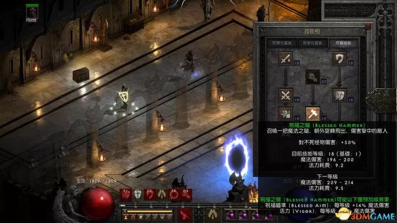 暗黑破坏神2天堂之拳骑士攻略,暗黑2天拳bd加点及装备选择