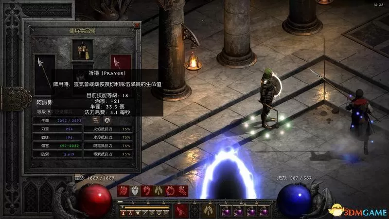 暗黑破坏神2天堂之拳骑士攻略,暗黑2天拳bd加点及装备选择