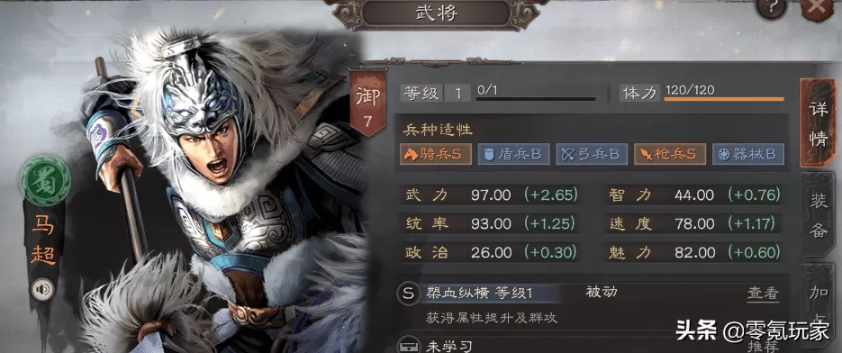 三国志战略版武将搭配攻略,热门武将关银屏最高增伤64%