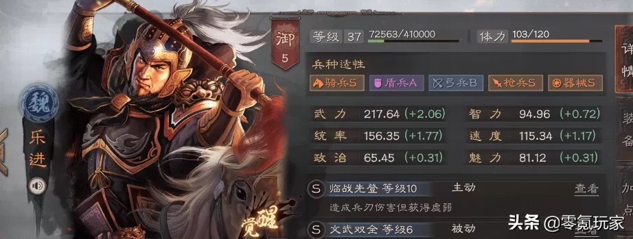 三国志战略版武将搭配攻略,热门武将关银屏最高增伤64%