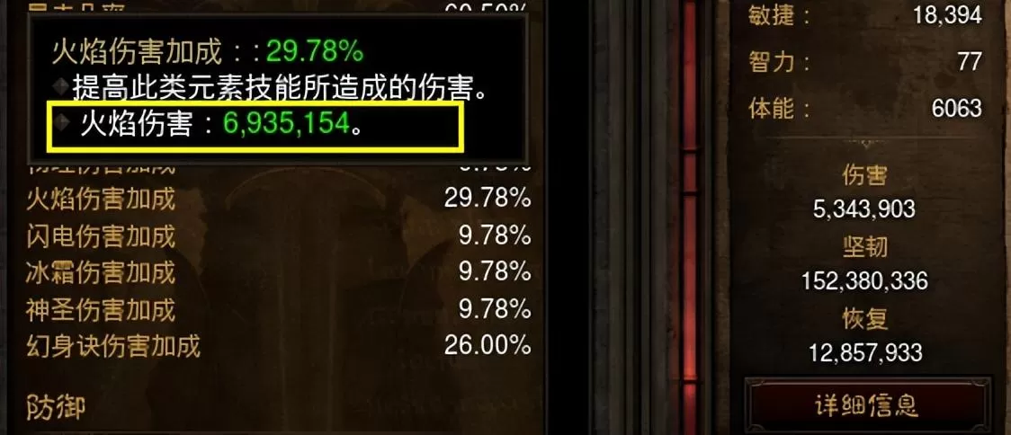 暗黑3骷髅扣戒和全能法戒哪个好?暗黑3巅峰武僧150通关攻略