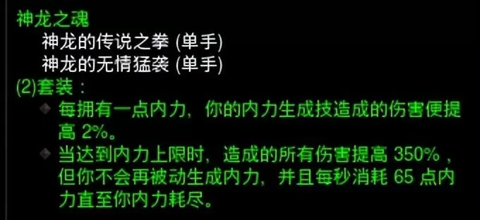 暗黑3骷髅扣戒和全能法戒哪个好?暗黑3巅峰武僧150通关攻略