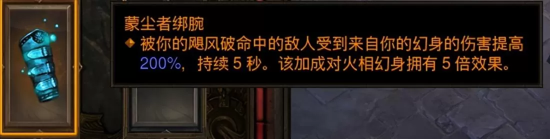 暗黑3骷髅扣戒和全能法戒哪个好?暗黑3巅峰武僧150通关攻略