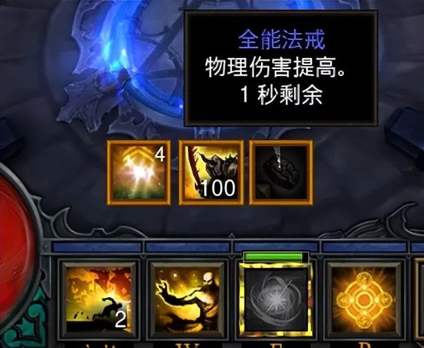 暗黑3骷髅扣戒和全能法戒哪个好?暗黑3巅峰武僧150通关攻略