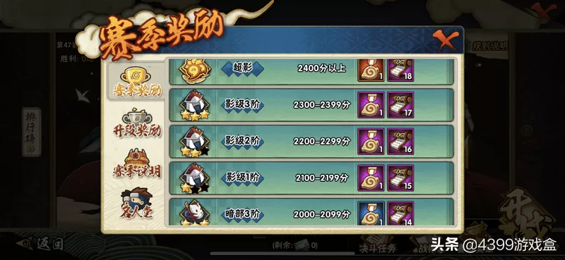 火影忍者零氪攻略，火影忍者手游零氪玩家该怎么玩？