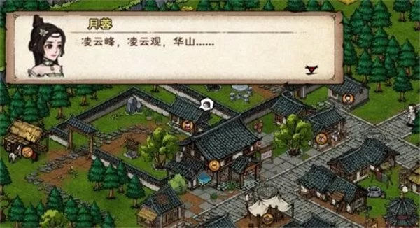 烟雨江湖双王疑案怎么玩?烟雨江湖双王疑案任务完成攻略