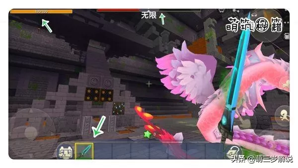迷你世界羽蛇神怎么打?迷你世界羽蛇神的攻打技巧