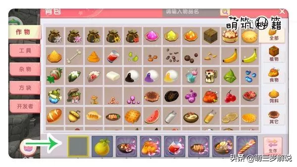 迷你世界羽蛇神怎么打?迷你世界羽蛇神的攻打技巧