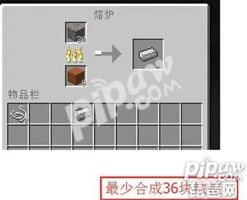 在我的世界里怎么做铁傀儡?我的世界铁傀儡制作教程介绍