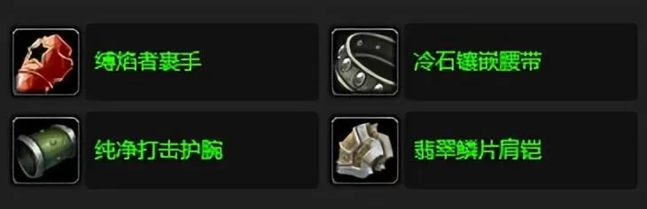 魔兽世界嚎风峡湾盾牌岭任务怎么做?魔兽世界嚎风峡湾盾牌岭任务详细流程攻略