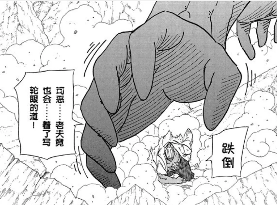 火影忍者重要角色介绍,火影忍者全人物详解