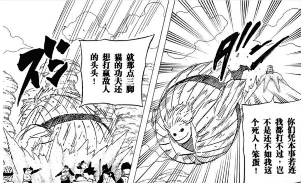 火影忍者重要角色介绍,火影忍者全人物详解