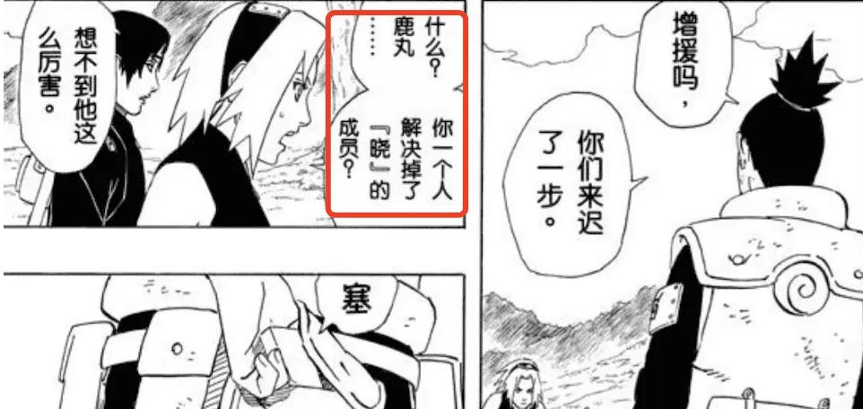 火影忍者重要角色介绍,火影忍者全人物详解
