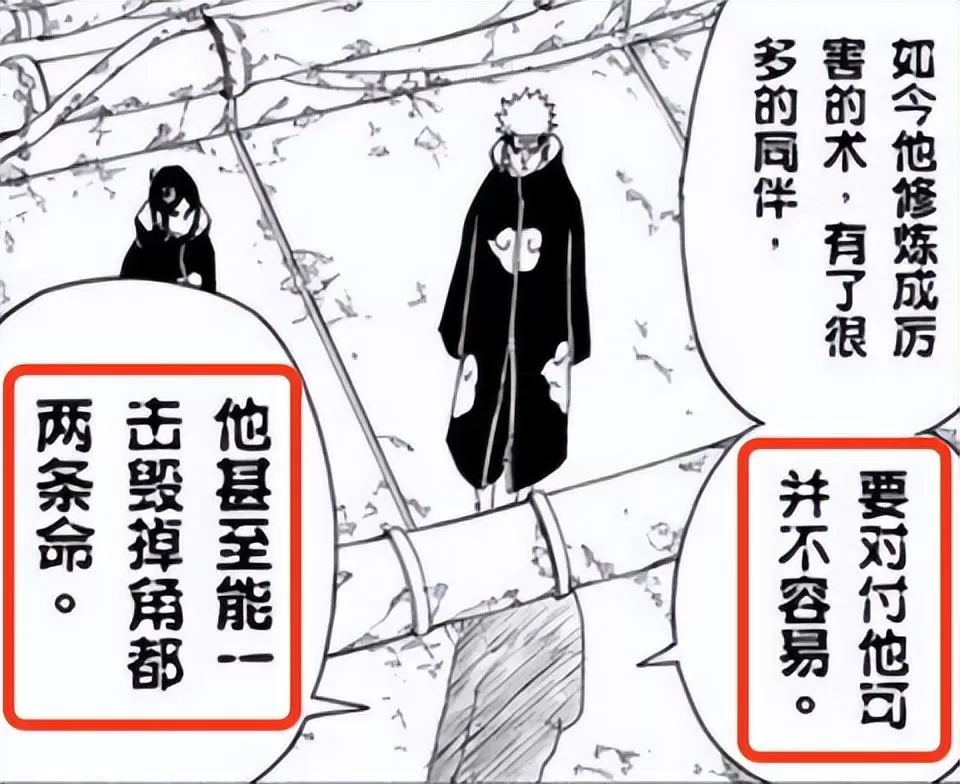 火影忍者重要角色介绍,火影忍者全人物详解