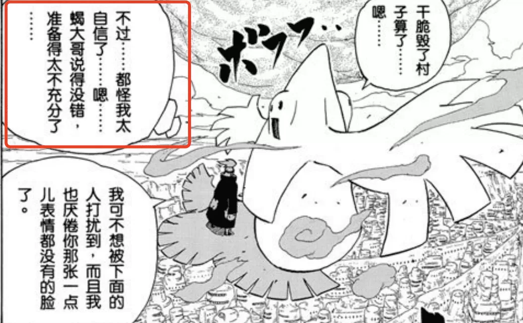火影忍者重要角色介绍,火影忍者全人物详解