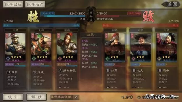 三国志战略版平民攻略,三国志平民最强阵容搭配推荐