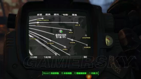 辐射4前哨基地怎么补给?辐射4前哨基地补给规则及全聚落位置