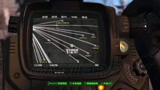 辐射4前哨基地怎么补给?辐射4前哨基地补给规则及全聚落位置