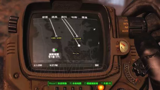 辐射4前哨基地怎么补给?辐射4前哨基地补给规则及全聚落位置
