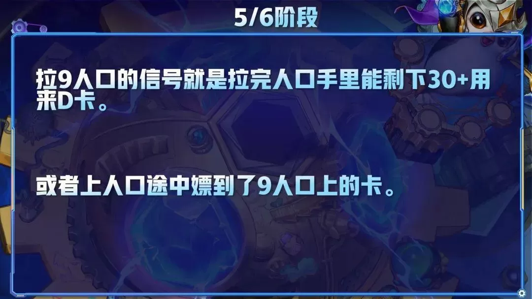 金铲铲之战冒险模式攻略s6,金铲铲之战s6连胜运营思路以及手法