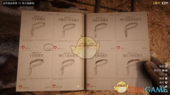 荒野大镖客2小地图不显示图标,荒野镖客线上模式玩法介绍
