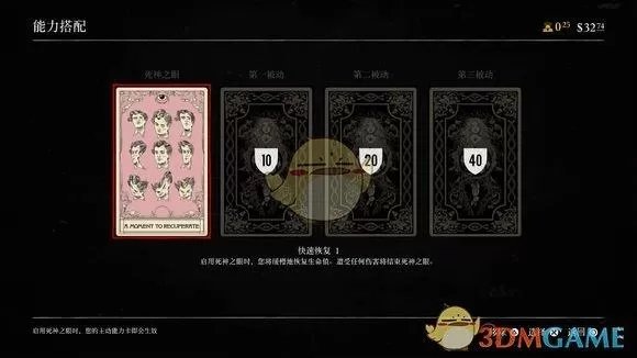 荒野大镖客2小地图不显示图标,荒野镖客线上模式玩法介绍