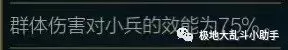 英雄联盟英勇投弹手出装,LOL飞机出装符文详细攻略