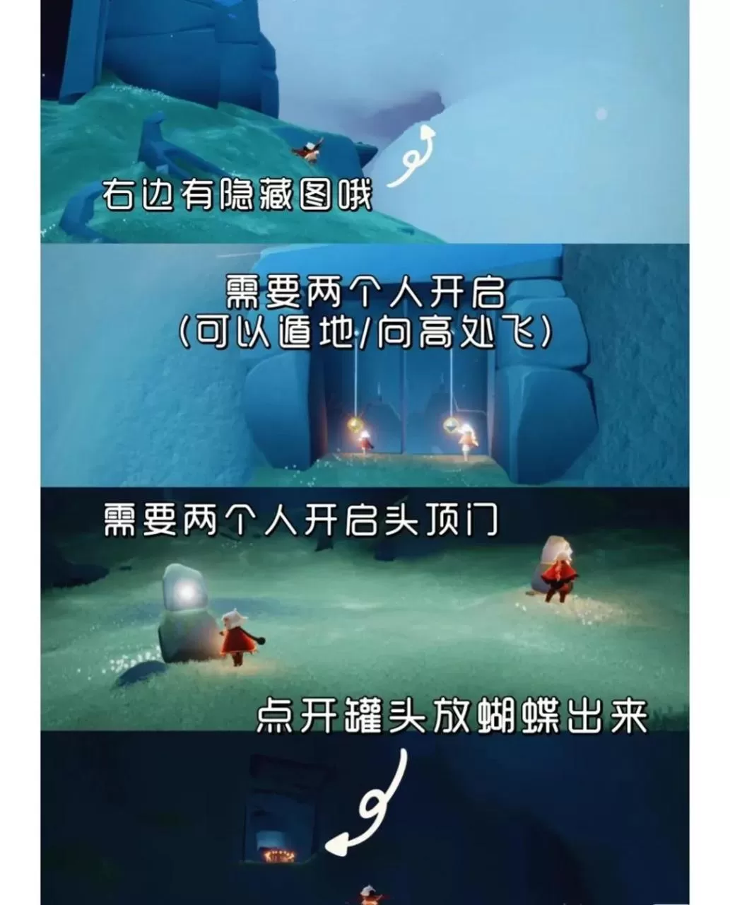 光遇晨岛怎么过?光遇晨岛通关流程攻略
