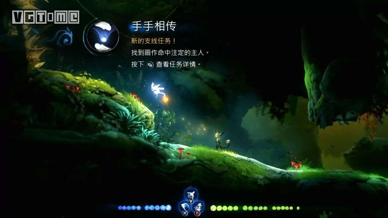 奥日与萤火意志格罗姆上面的矿石,奥日与萤火意志全支线任务完成方法