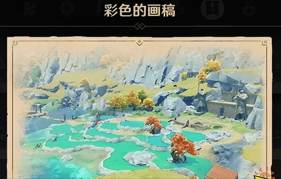 原神渌华景画任务怎么触发?原神渌华景画任务详细流程攻略