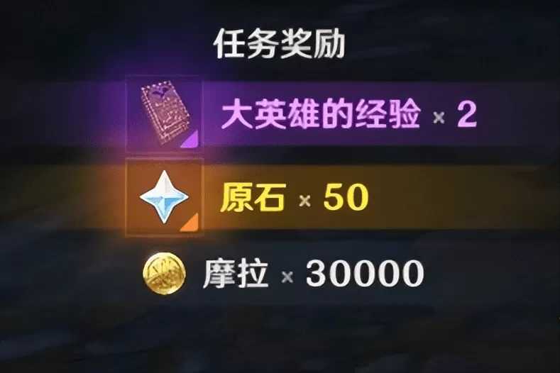 原神渌华景画任务怎么触发?原神渌华景画任务详细流程攻略
