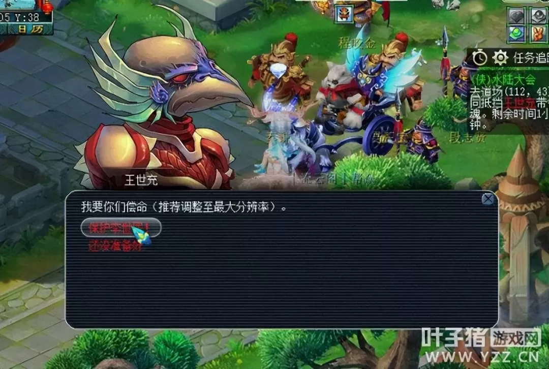 梦幻西游侠士水陆怎么刷两遍?梦幻侠士水陆大会攻略