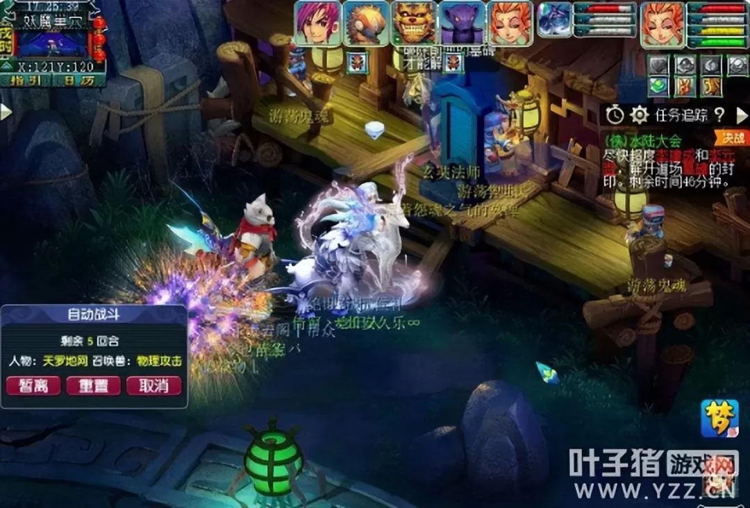 梦幻西游侠士水陆怎么刷两遍?梦幻侠士水陆大会攻略