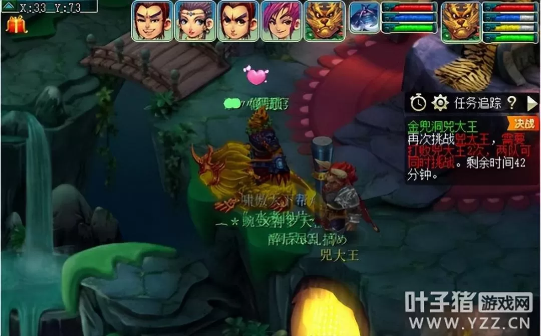 梦幻西游侠士水陆怎么刷两遍?梦幻侠士水陆大会攻略