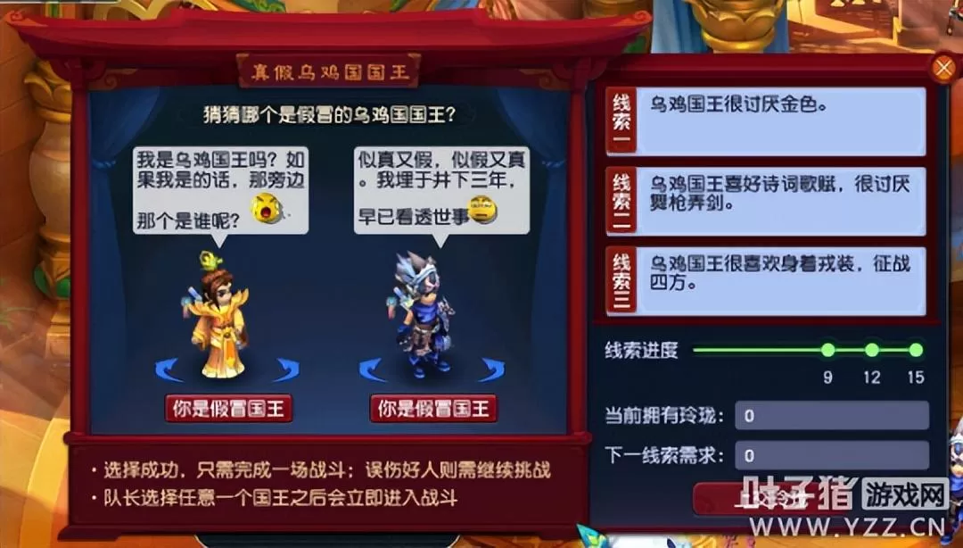 梦幻西游侠士水陆怎么刷两遍?梦幻侠士水陆大会攻略