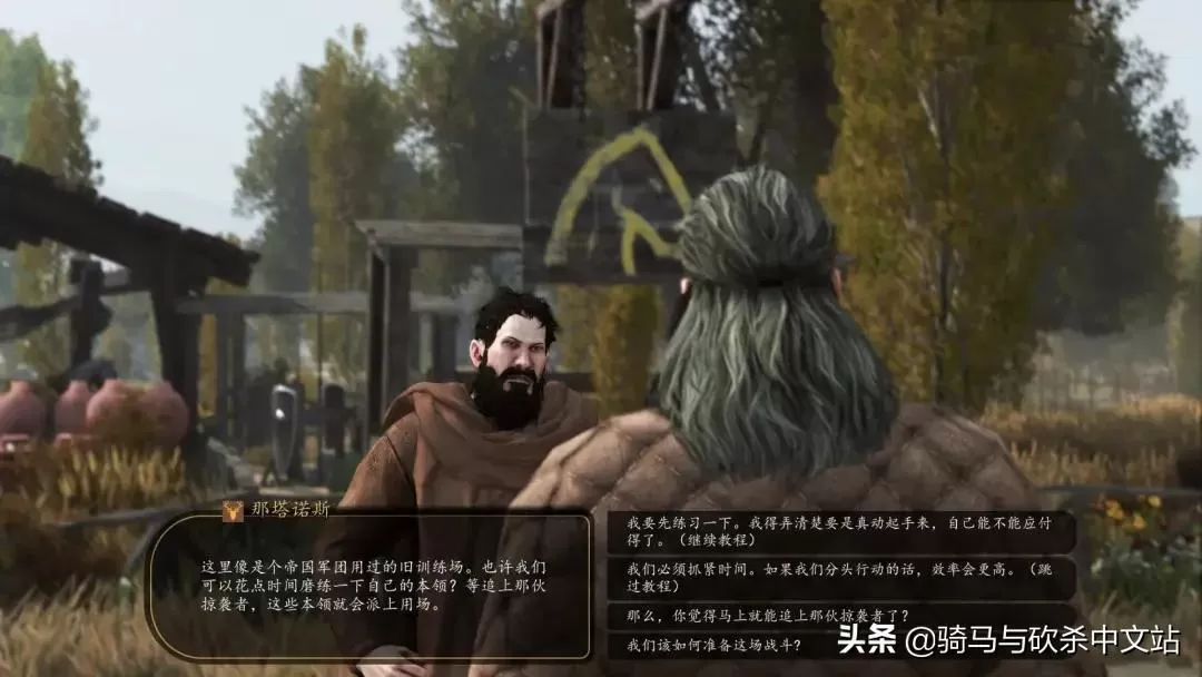 骑马与砍杀2新手怎么玩?骑马与砍杀2霸主新手铁匠开局详细教程