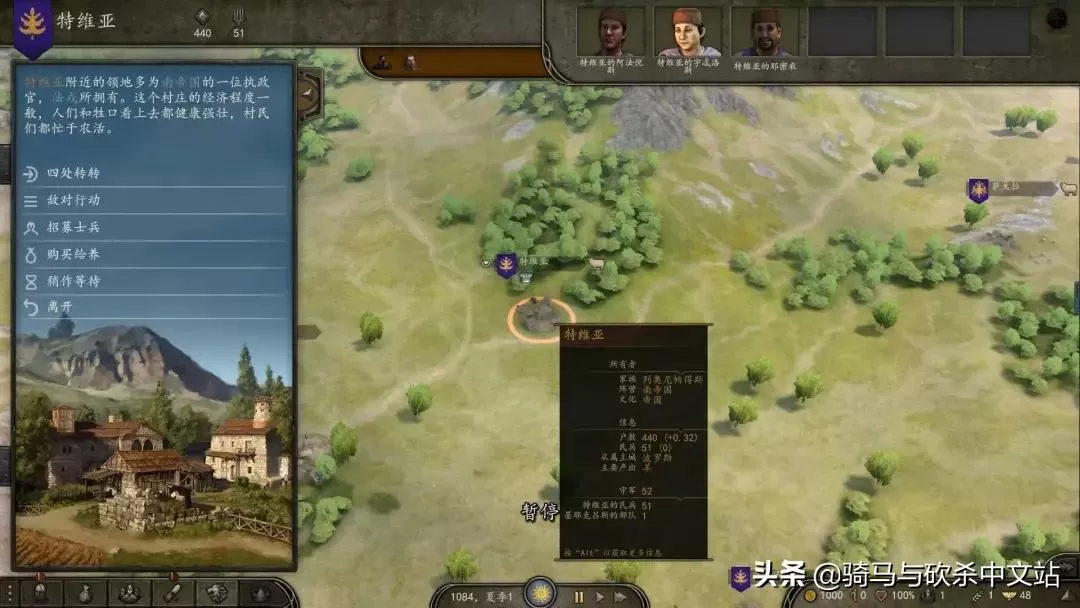 骑马与砍杀2新手怎么玩?骑马与砍杀2霸主新手铁匠开局详细教程