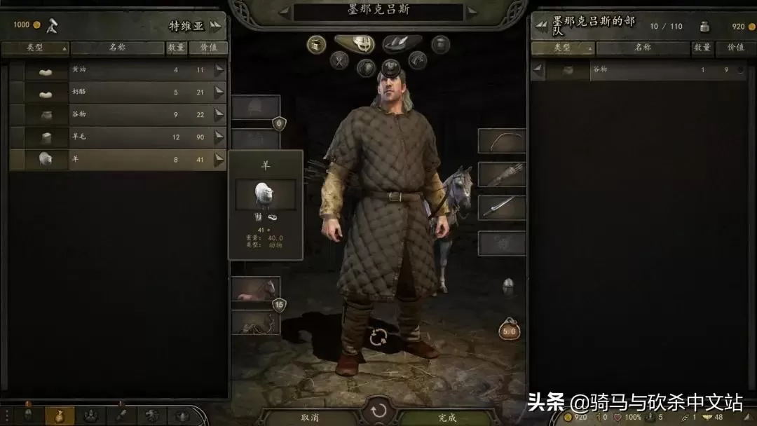骑马与砍杀2新手怎么玩?骑马与砍杀2霸主新手铁匠开局详细教程