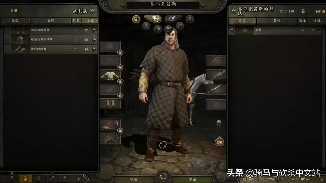 骑马与砍杀2新手怎么玩?骑马与砍杀2霸主新手铁匠开局详细教程