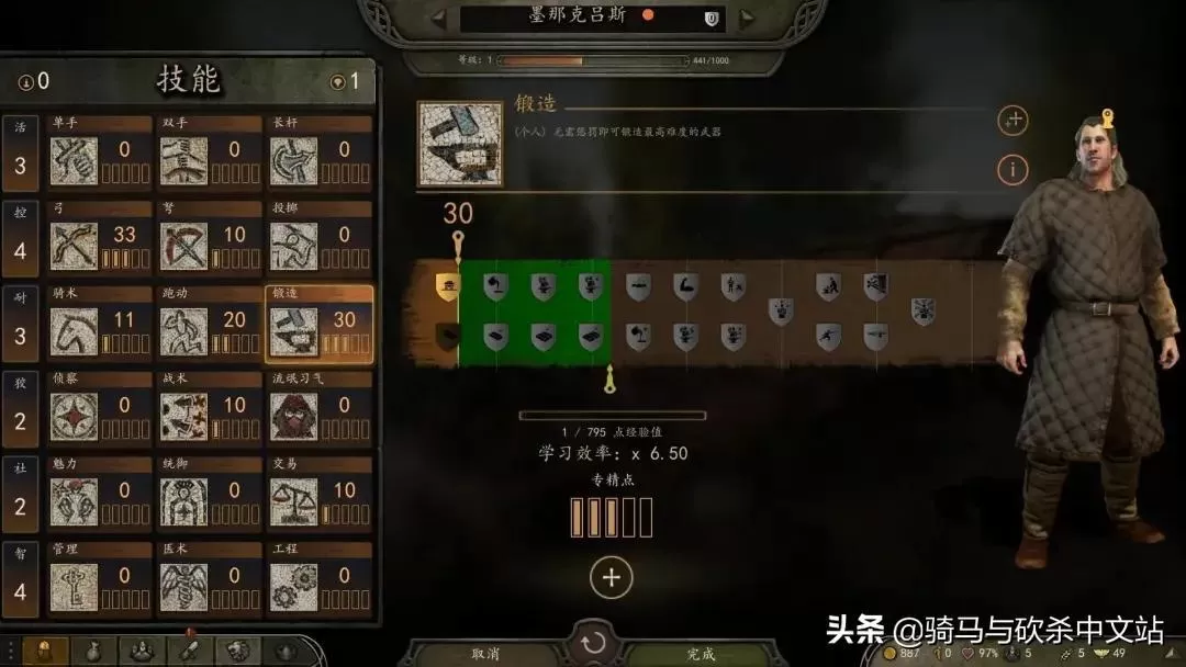 骑马与砍杀2新手怎么玩?骑马与砍杀2霸主新手铁匠开局详细教程